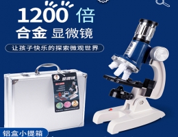 初一生物实验器材 初中生物显微镜 便携专用生物高清 家用生物小实验套装