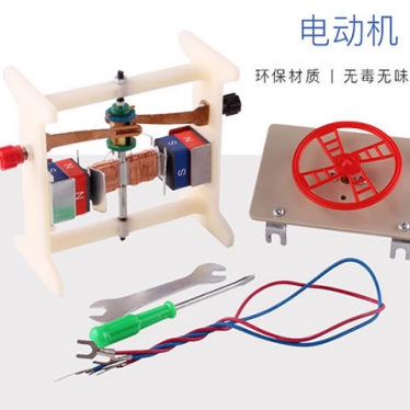 小型电动机模型J2418 中学物理电磁学教学仪器 可拆卸 学生DIY电能机械能转换演示器电动机,直流发电机,电动机模型,初中物理实验器材