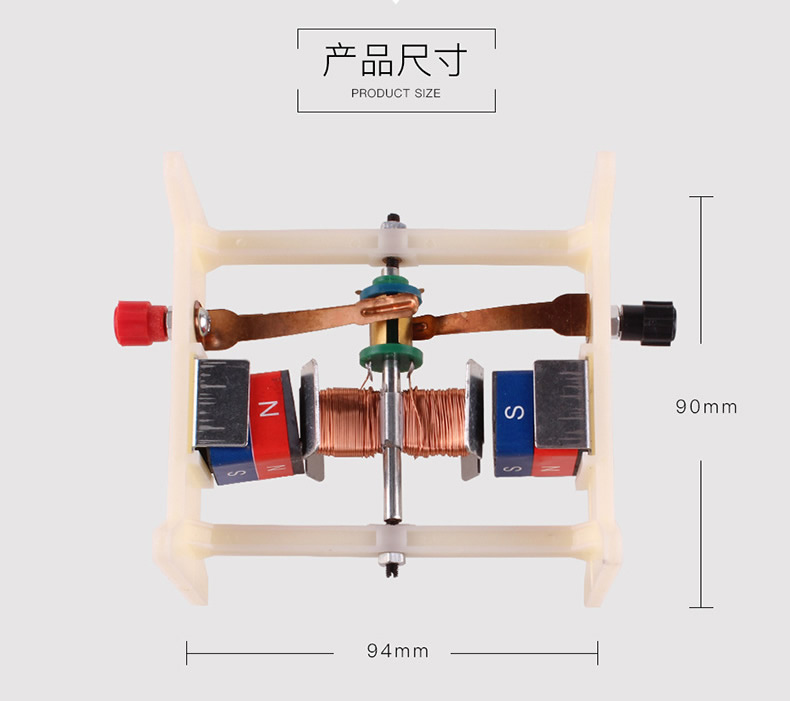 小型电动机模型J2418 中学物理电磁学教学仪器 可拆卸 学生DIY电能机械能转换演示器 第5张