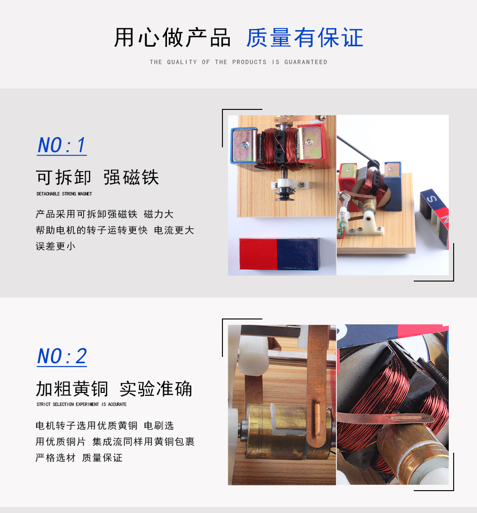 初三 手摇直流发电机2417 九年级物理电磁学实验器材 初中电学实验仪器 第2张