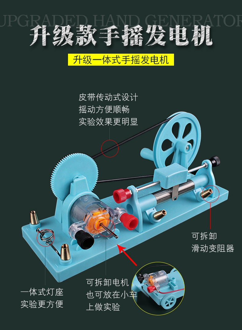 初三电学实验器材 9年级物理电磁学实验仪器实验盒 全套磁学电学实验箱设备 第4张