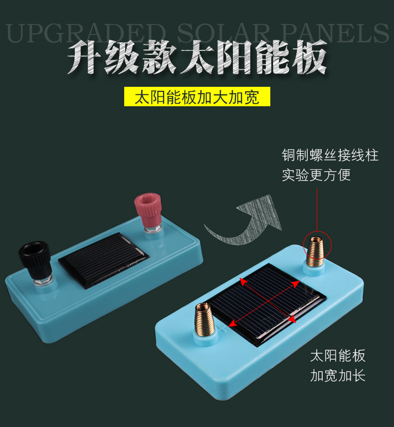 初三电学实验器材 9年级物理电磁学实验仪器实验盒 全套磁学电学实验箱设备 第6张