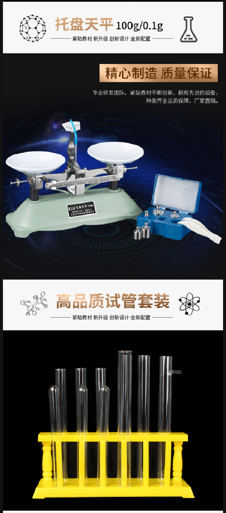 初三化学实验器材 9年级化学实验仪器 全套实验箱设备 教学实验盒 第4张