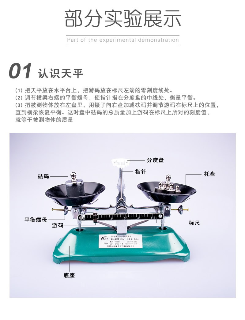 初二力学实验器材 8年级物理力学实验仪器 教学实验盒 实验箱设备全套 第3张