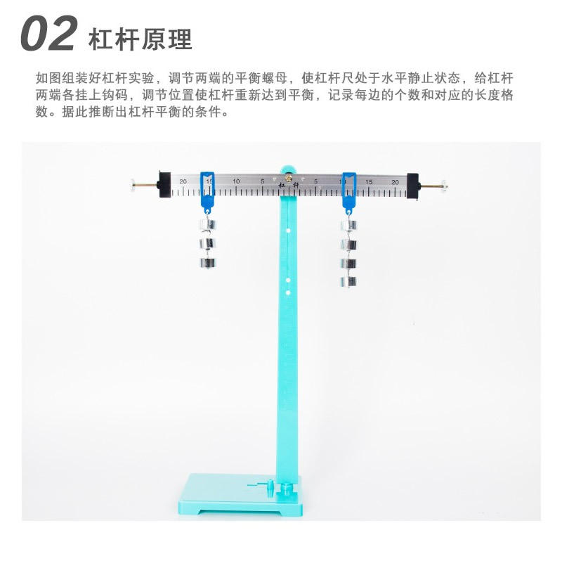 初二力学实验器材 8年级物理力学实验仪器 教学实验盒 实验箱设备全套 第4张