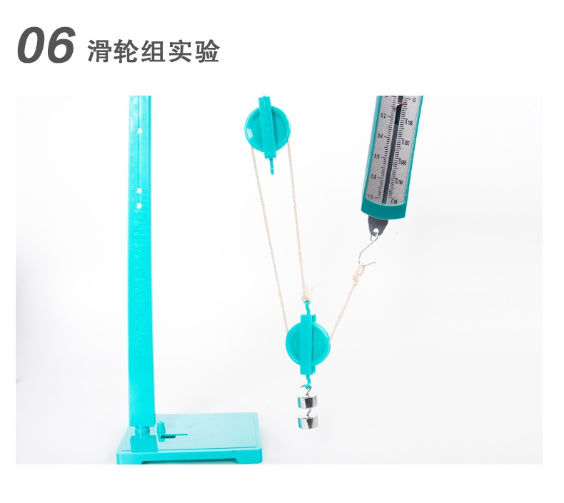 初二力学实验器材 8年级物理力学实验仪器 教学实验盒 实验箱设备全套 第8张