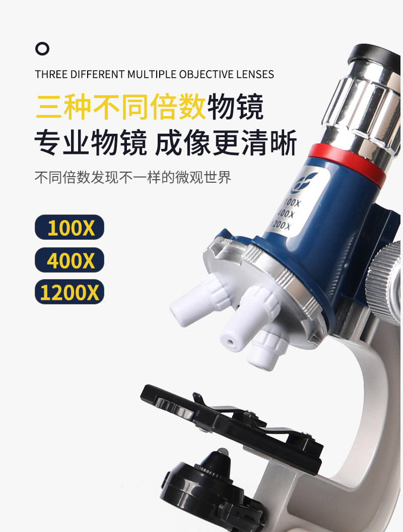 初一生物实验器材 初中生物显微镜 便携专用生物高清 家用生物小实验套装 第3张