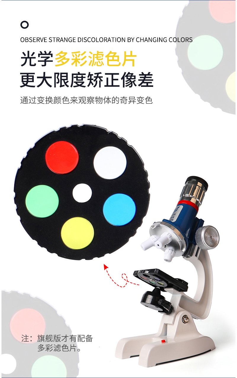 初一生物实验器材 初中生物显微镜 便携专用生物高清 家用生物小实验套装 第5张