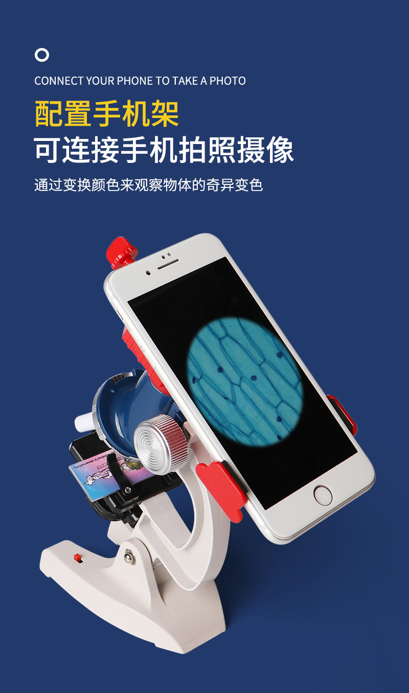 初一生物实验器材 初中生物显微镜 便携专用生物高清 家用生物小实验套装 第6张
