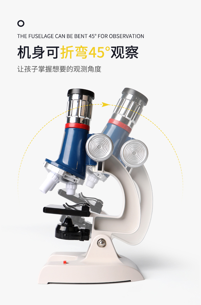 初一生物实验器材 初中生物显微镜 便携专用生物高清 家用生物小实验套装 第7张