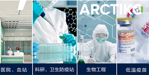 Arctiko立式-25 -10度生物医用冷冻柜 灵活储存空间 适用范围广 第1张