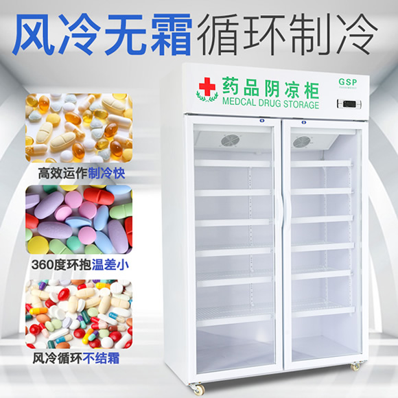 Panasonic GSP药品阴凉保存柜 第1张