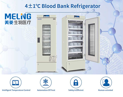 美菱新品4℃血库冰箱XC-618L 回风道设计 内置上下区域独立控温 第1张
