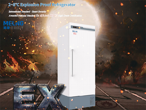 美菱防爆冰箱YC-360EL 荣获国家防爆认证等级：Ex d (ib) mb IIB T4 运行安全稳定 第1张
