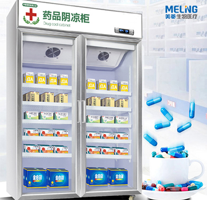 美菱2～8度立式药品冷藏柜 采用高效多风道涡流制冷系统和翅片蒸发器 快速制冷 第1张