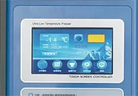 Meling DW-HL340 -86度科研实验室低温冰箱 340升容量 立式存放 第2张