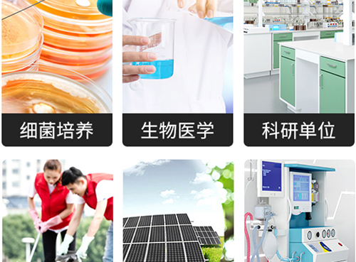 中科都菱-25度冷冻柜 双数码显示屏 方便脚轮 移动便利 第1张