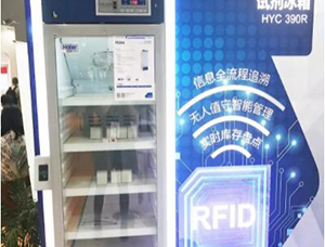云芯物联海尔医用冰箱 实时追踪储品信息 一键查询库存状况 安全早见 第4张