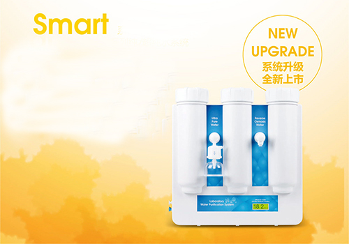 Smart-D系列纯化水系统 实验室 经济型首选 Ⅰ级水质标准 第1张