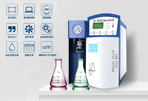 实验室专用纯水器Advanced系列 新一代智能储存系统 设计符合USP S643要求 第1张