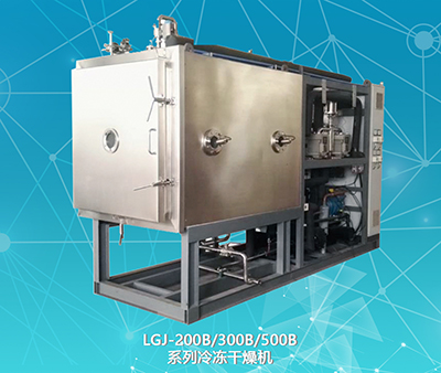 四环LGJ-200B/300B/500B生产真空冷冻干燥机 第1张