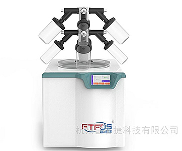 FTFDS Venus 2.5L/-90C°微生物菌种冷冻干燥机 第1张