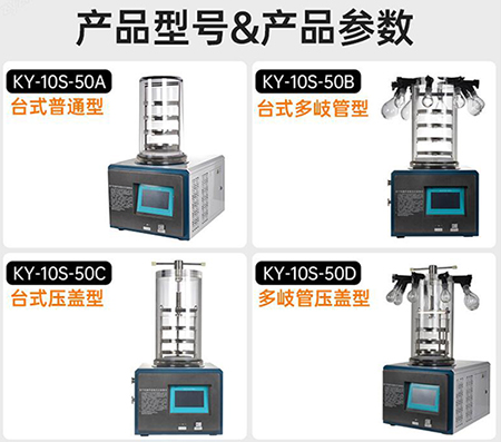 秋佐科技KY-10S-50A普通型 第2张