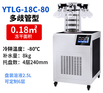 叶拓 YTLG-18C 第1张