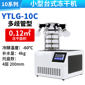 叶拓 YTLG-10C  第1张