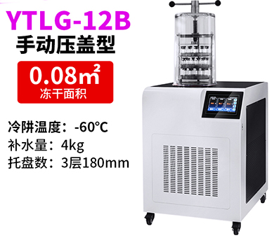 叶拓 YTLG-12B 第1张