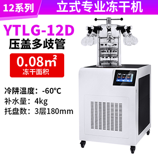 叶拓 YTLG-12D 第1张