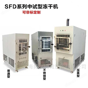 TOFFON 拓纷TF-SFD中试系列 第1张