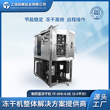 田枫TF-SFD-0.5E 第1张