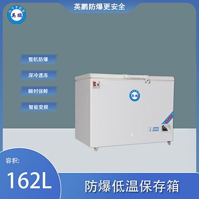 英鹏BL-400DW60W162 第1张