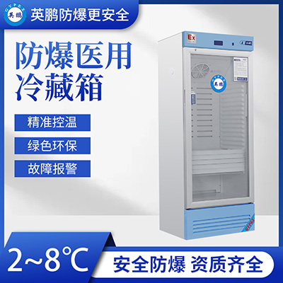 英鹏 BL-400LC100 第1张