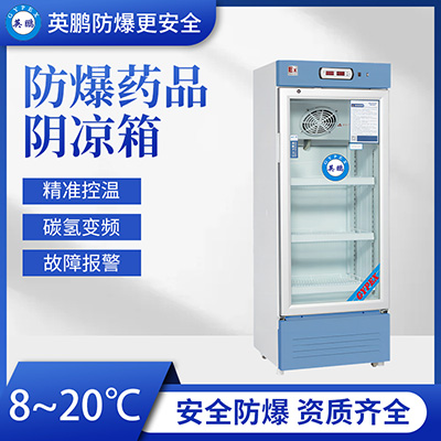 英鹏BL-400YPX1006Q 第1张