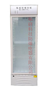 华研 BL-300L玻璃门冰箱 满足IECEx Ех d IIB T4防爆标准  第1张