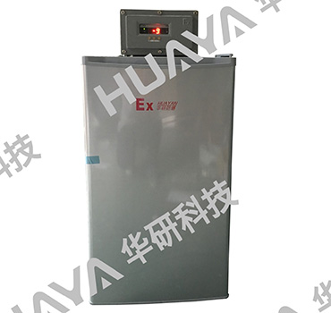华研冷冻型防爆冰箱 第1张