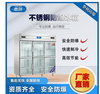 志尔 BL-1600/BKG1600L 第1张
