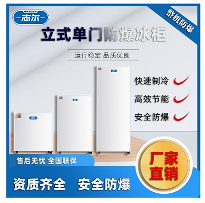 志尔BL-200/BD-180 第1张