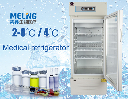 美菱药房立式实心门冰箱 领先的风冷性能 节约能效大幅度提升 第1张